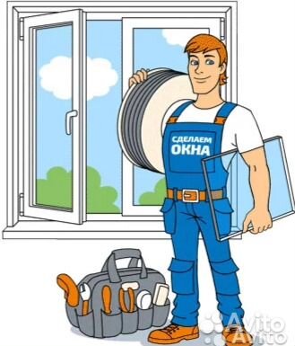 Ремонт пластиковых окон