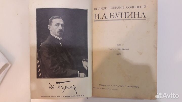 Антикварные книги