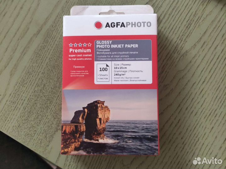 Фотобумага 10х15
