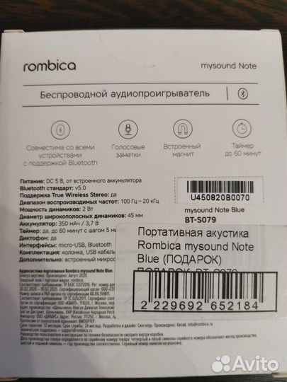 Блютуз мини-колонка 2Вт