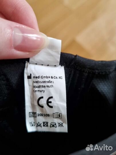 Бандаж коленный medi с пателлярной поддержкой