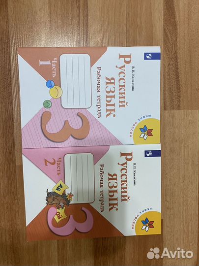 Рабочая тетрадь