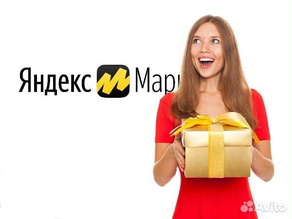 Администратор в пункт выдачи заказов