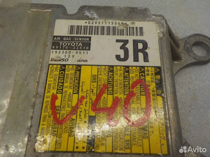 Блок управления AIR BAG Toyota Camry XV40 2006-20