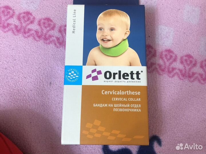 Бандаж на шейный отдел позвоночника детский