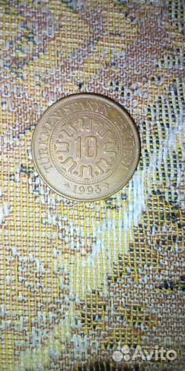 Монеты Туркменистан и Узбекистан