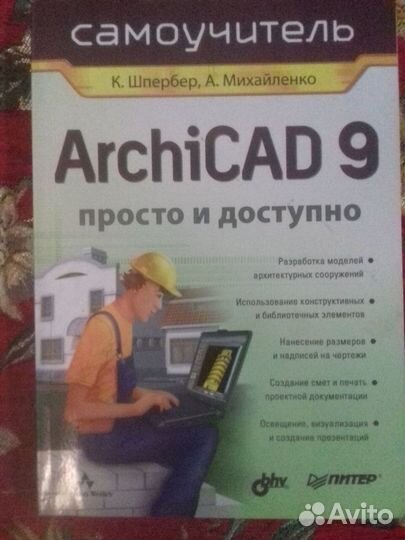 Книги по IT-технологиям