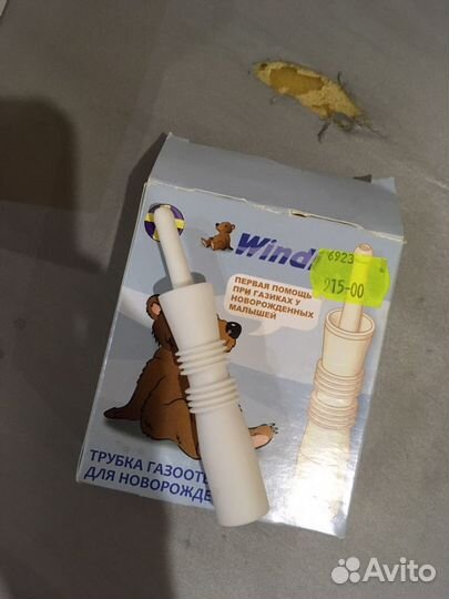 Газоотводная трубочка для младенца