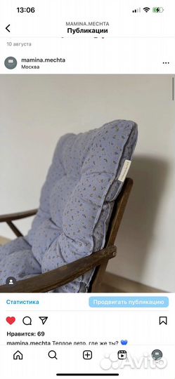 Подушка матрасик