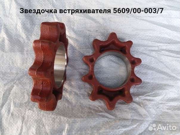 Звездочка встряхивателя на польскую копалку