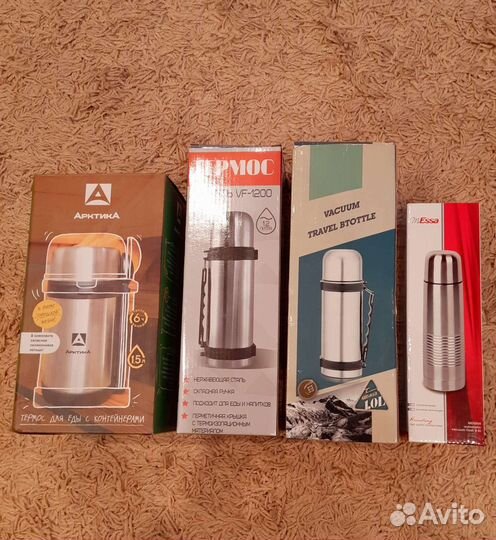 Термос ваккумный