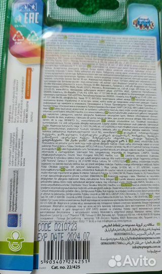 Соска пустышка Canpol babies 0-6m