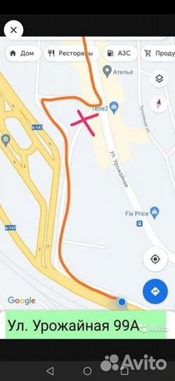 Гнездо зарядки