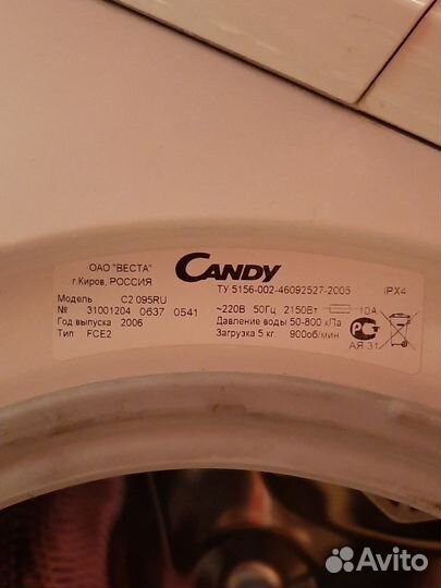 Стиральная машина Candy на запчасти