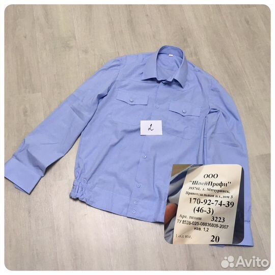 Форма полиции