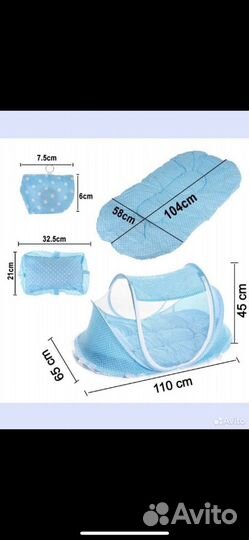 Детская летняя кроватка с москитной сеткой