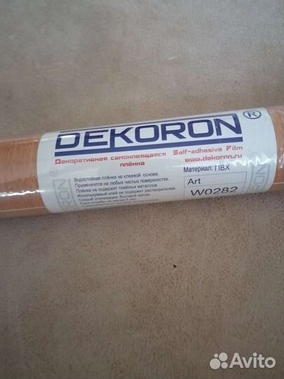 Самоклеющаяся пленка dekoron