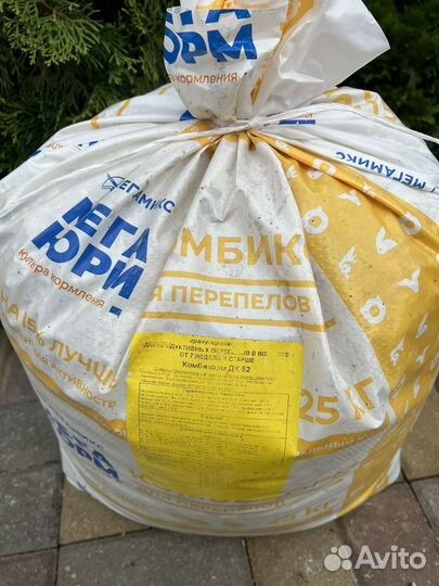 Помет перепелинный