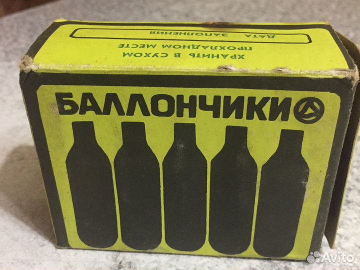 Балончики для сифона, 10 штук СССР, неиспользованн