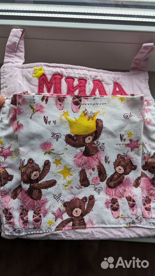 Кармашки в садик