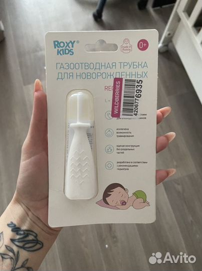 Подушка для новорожденных