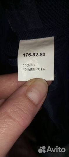Форма