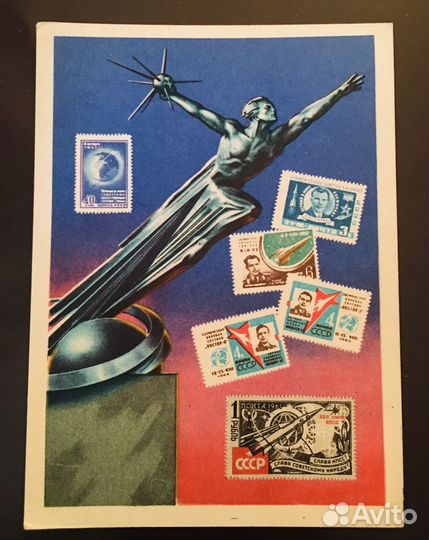 Открытка Гундобин Е. В космос Чистая