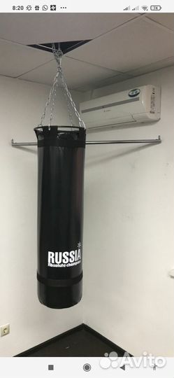 Боксерский мешок 30 кг
