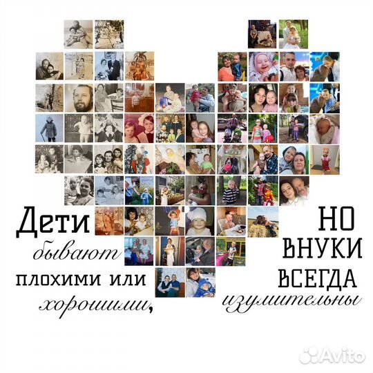 Фотоколлаж на холсте