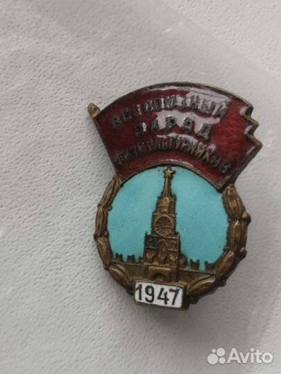 Всесоюзный парад физкультурников