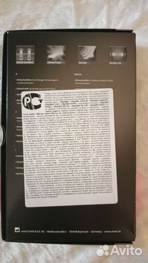 Компрессионный чулок (левый) на поясе