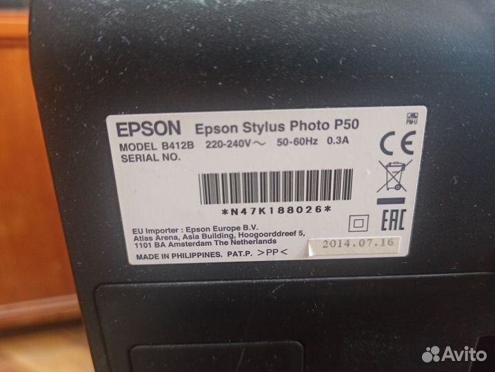 Epson Stylus Photo p50 с поломкой