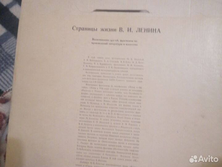 Виниловые грампластинки