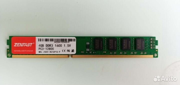 Оперативная память ddr3 ddr4 zenfast