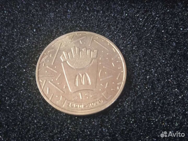 Монета макдональдс 30 лет дружбы