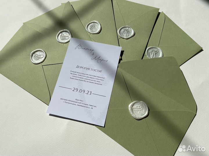 Пригласительные на свадьбу
