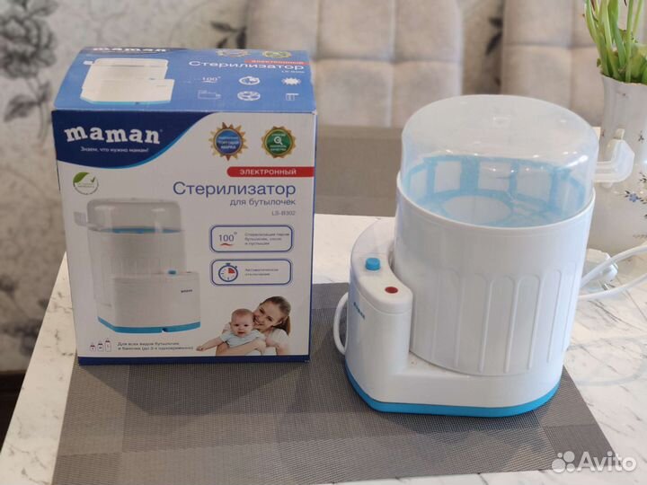 Стерилизатор для бутылочек