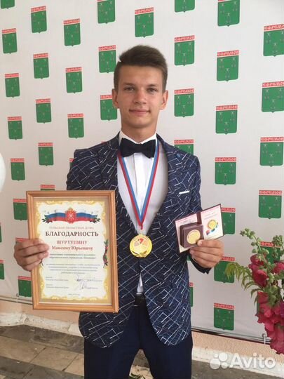 Репетитор по математике