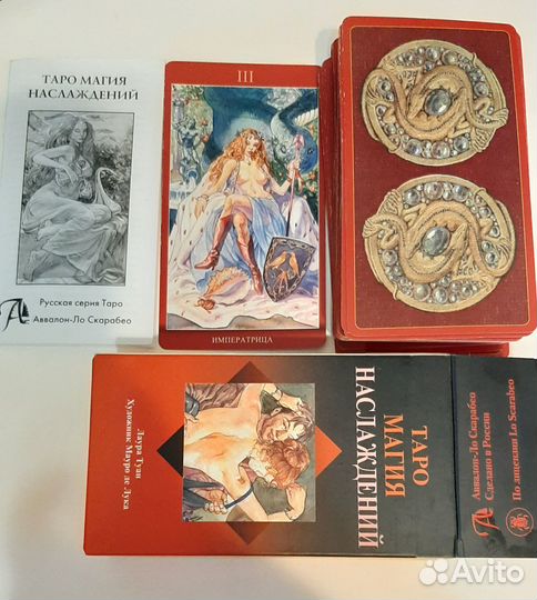 Карты Таро магия наслаждений +книга в комплекте