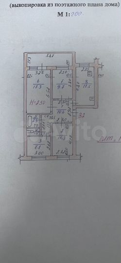 4-к. квартира, 74 м², 4/5 эт.