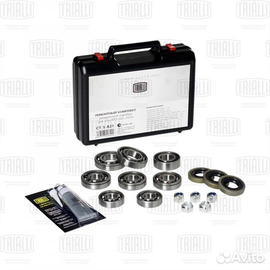 Ремкомплект раздаточной коробки для а/м Лада 2121