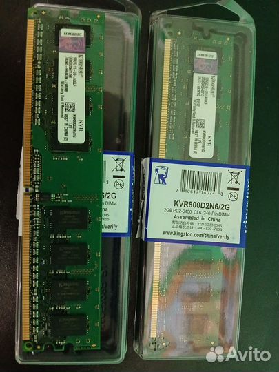 Оперативная память ddr2 2gb kingston