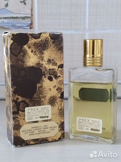 Gaultier 2, Tiffany For Men, Kouros, M7