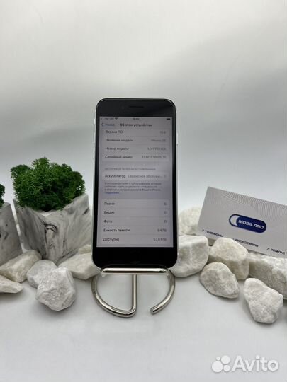 iPhone SE (2020), 64 ГБ