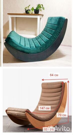 Кресло качалка для работы и отдыха Relaxer combo