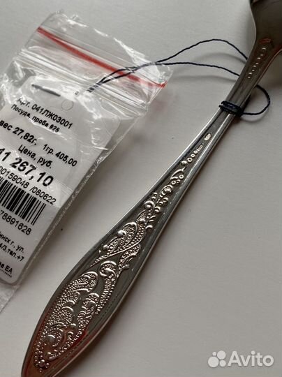 Ложка чайная серебрянная