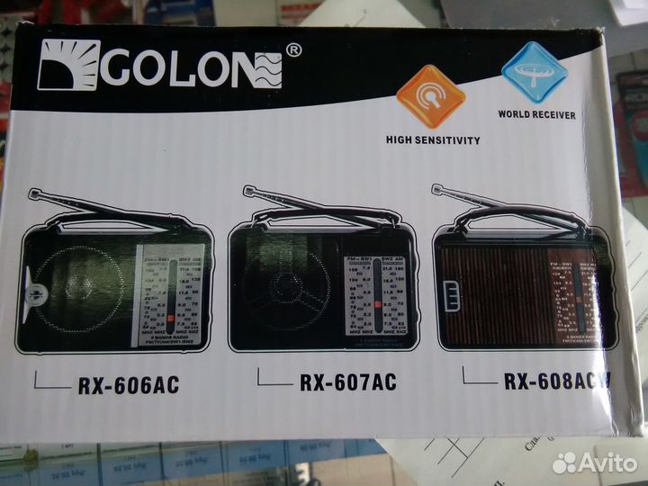 Радиоприемники