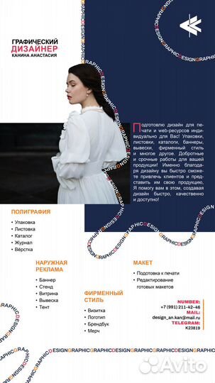 Дизайн визитк баннер логотип