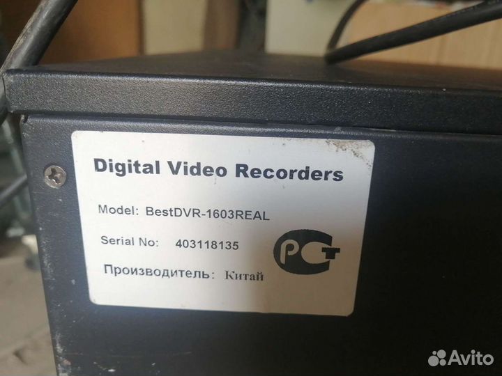 Видеорегистратор