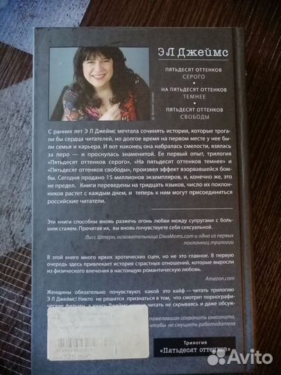 50 оттенков серого